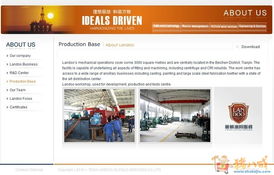 企業(yè)產(chǎn)品網(wǎng)站的全套開(kāi)發(fā)與建設(shè)指南