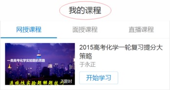 攜手領(lǐng)先建站CMS，全面升級手機(jī)版會(huì)員中心與網(wǎng)校平臺(tái)，為您帶來更優(yōu)學(xué)習(xí)體驗(yàn)