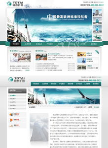 同泰礦機(jī) 工業(yè)機(jī)械制造的數(shù)字化引擎與山東網(wǎng)億網(wǎng)絡(luò)的賦能之路