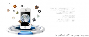 福建專業(yè)微信營銷與開發(fā) 公眾號(hào)、微網(wǎng)站建設(shè)一站式商務(wù)服務(wù)解決方案